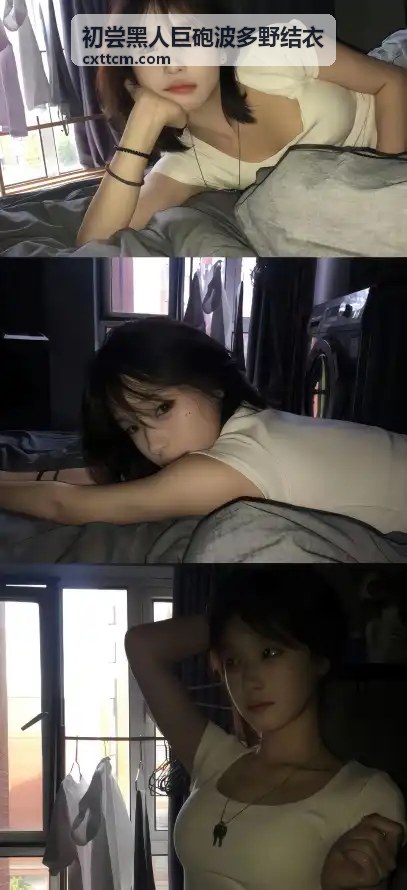 波多野结衣初尝黑人巨砲的精彩剧照一